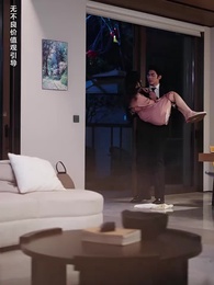 第65集 - 裝乖誘他，我成了大佬的心尖寵