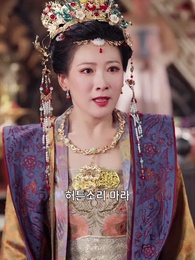 시스템 든 가짜 공주 때려잡기 - Episode 55