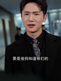 第43集 - 人間煙火向陽行