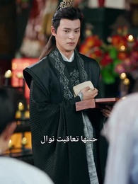 على عتبة الفراق - Episode 19