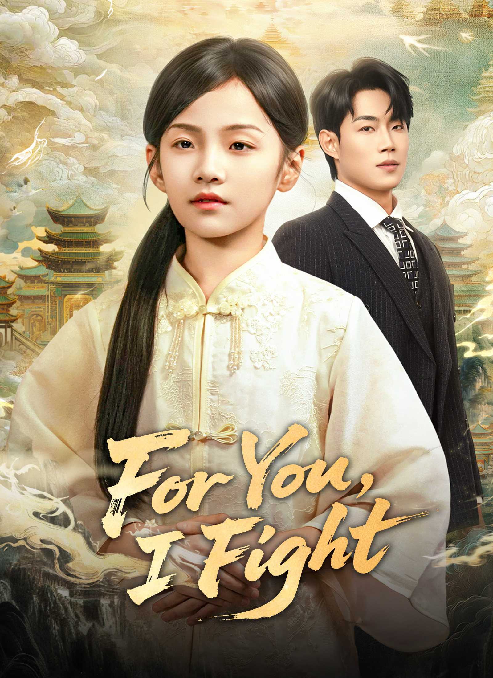 For You, I Fight