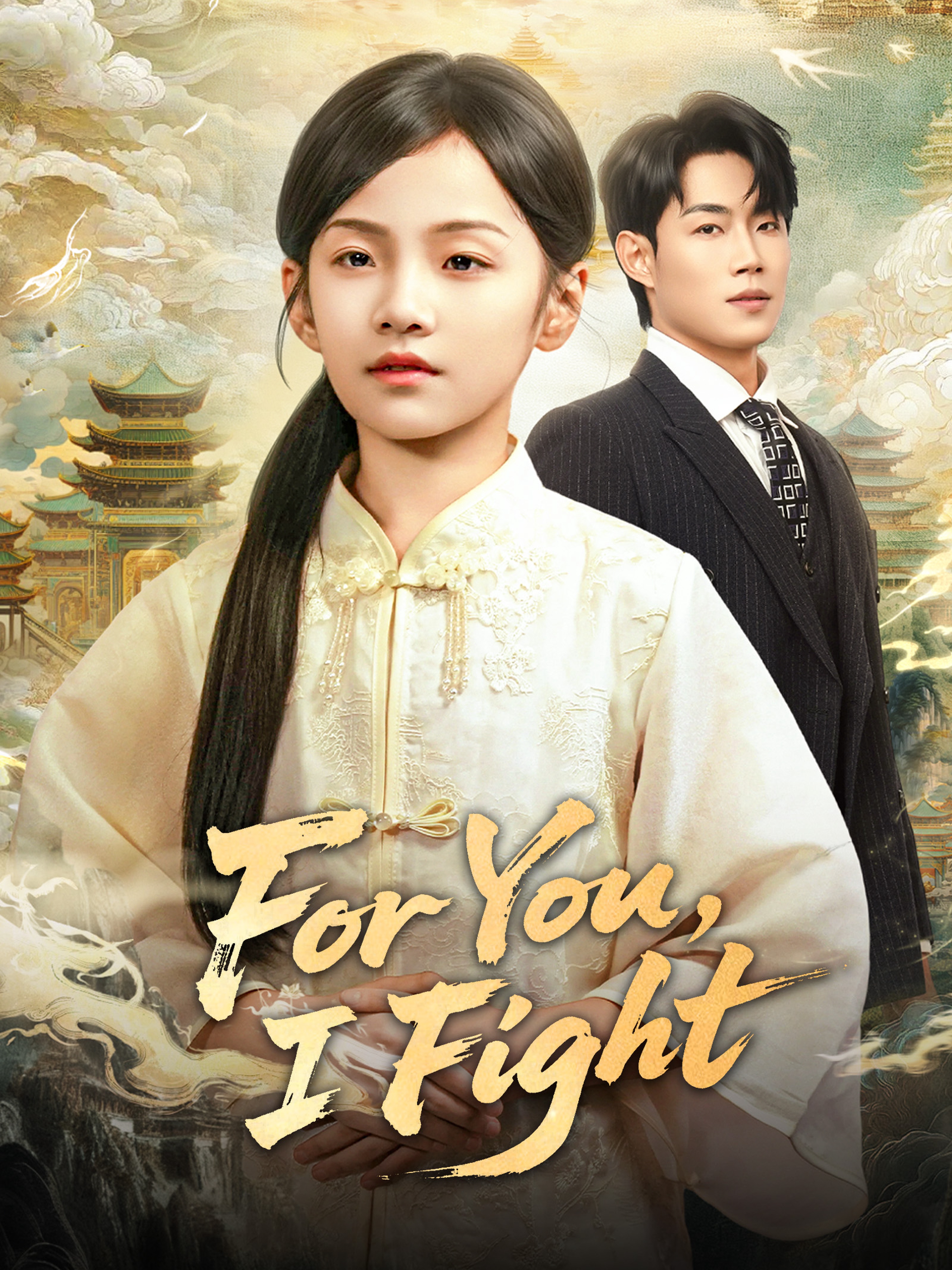 For You, I Fight