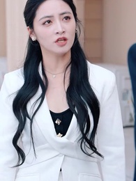 第56集 - 十年燈火照非親