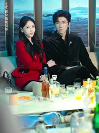 第48集 - 裝乖誘他,我成了大佬的心尖寵