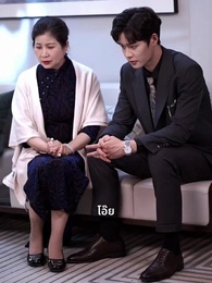 รักแท้ในเกม ตระกูลแสนล้าน - Episode 77