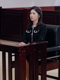 第61集 - 十年燈火照非親