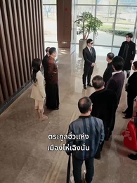 สิ่งที่ต้องยอมแพ้ - Episode 40