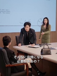 第32話 - 家政婦が来た日、夫は私を捨てた