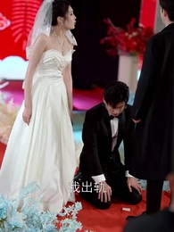 春節發現岳父還有個女婿 - Episode 49