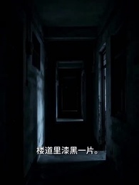 第19集 - 當地球所有人重生，只有我知道光是陷阱