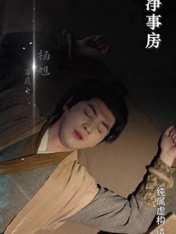 成女帝心腹後我無敵了 - Episode 1