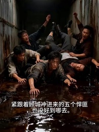 第35集 - 焦土女王囤貨日常