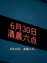 焦土女王囤貨日常 - Episode 8