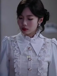 รักที่พ้นภาวน - Episode 3