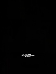 第35話 - 嫌われ娘と、狼の御曹司