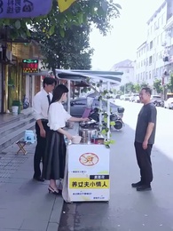 ตอนที่ 33 - ลิขิตรักล้างรอยแค้น