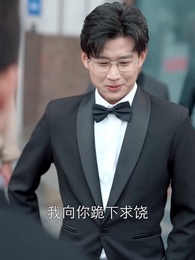 第29集 - 春節發現岳父還有個女婿