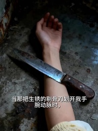 第1集 - 焦土女王囤貨日常