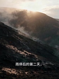 焦土女王囤貨日常 - Episode 57