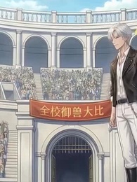 Episodio 18 - Il Risveglio Supremo