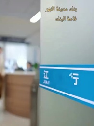 الحلقة 1 - عندما ينقلب السحر على الساحر