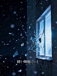 當地球所有人重生，只有我知道光是陷阱 - Episode 5