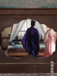 成女帝心腹後我無敵了 - Episode 13