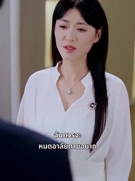 ลิขิตรักล้างรอยแค้น - Episode 4
