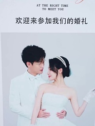 第23集 - 春節發現岳父還有個女婿