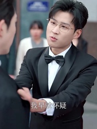 第27集 - 春節發現岳父還有個女婿