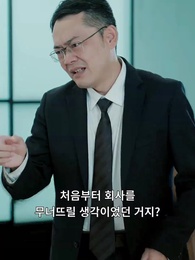 27화 - 고귀한 그녀