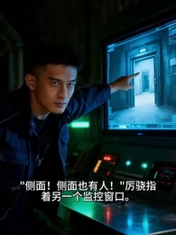 第33集 - 極寒紀:我和敗家小叔的斷親清單