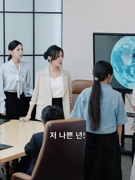 고귀한 그녀 - Episode 24