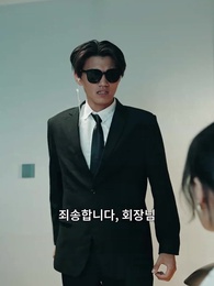 5화 - 고귀한 그녀