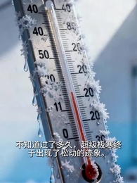 當地球所有人重生，只有我知道光是陷阱 - Episode 42