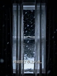 當地球所有人重生，只有我知道光是陷阱 - Episode 7