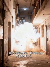 第32集 - 當地球所有人重生，只有我知道光是陷阱