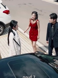 [พากย์ไทย]ที่จอดรถเจ้าปัญหา - Episode 7