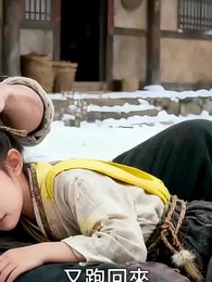 第14集 - 山月照昭昭