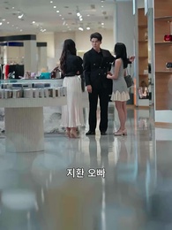 23화 - 제일 좋은 복수