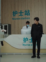 When Love Is Gone - Episode 45