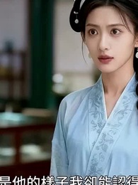 第34集 - 山月照昭昭