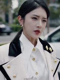 [พากย์ไทย]ที่จอดรถเจ้าปัญหา - Episode 3