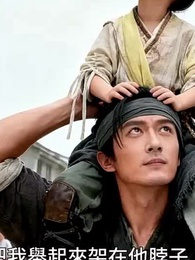 山月照昭昭 - Episode 18