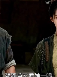 第2集 - 山月照昭昭