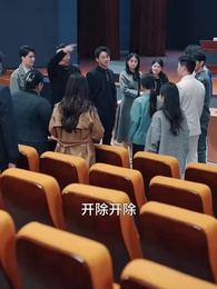 白日繁星 - Episode 10