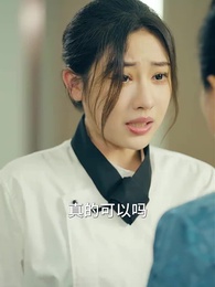 第40集 - 她用廚藝殺回來了