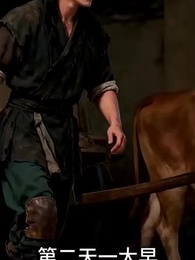 山月照昭昭 - Episode 15