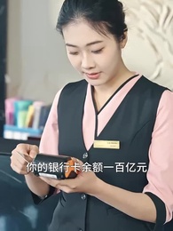 第32集 - 白日繁星