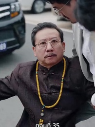 [พากย์ไทย]ที่จอดรถเจ้าปัญหา - Episode 35